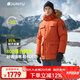 君羽戶外羽絨服男中長款800蓬白鵝絨工裝風(fēng)加厚防風(fēng)保暖鵝絨服C52035 深橙 M （推薦121-140斤）