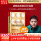 【正版包郵】銷售就是要玩轉(zhuǎn)情商：99%的人都不知道的銷售軟技巧 科林·斯坦利 著 教會讀者管理銷售團(tuán)隊 新華書店旗艦店企業(yè)管理市場營銷圖書書籍