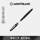 萬(wàn)寶龍MONTBLANC大班162鍍鉑金色簽字筆7571/132451教師節禮物