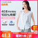 宜而爽【100%全棉抗菌防螨】女士背心開(kāi)衫睡衣打底居家純棉無(wú)袖汗衫中老