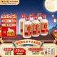 百年糊涂精品 52度濃香型白酒 貴州出品 糧食釀造 小酒 中秋節送禮白酒 52度 175mL 6瓶