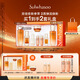 雪花秀人參水乳精華護膚套裝精華水150ml+乳液125ml+人參精華30ml禮物女