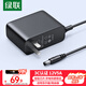 綠聯(lián)12V/5A電源適配器 適用聯(lián)想AOC顯示器一體機電腦路由器機頂盒監(jiān)控 DC圓孔電源充電線1.5米 65710