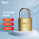 iGear 銅掛鎖工具箱工業(yè)儲物柜子冰柜鑰匙鎖學(xué)校商鋪工業(yè)倉庫車(chē)廂門(mén)窗小鎖防水防銹機械鎖 25mm