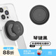 PopSockets【向山野】泡泡騷手機(jī)支架氣囊伸縮防摔粘貼指環(huán)扣啪嗒 MagSafe支架卡包 手機(jī)腕帶手機(jī)鏈 琴鍵黑·MagSafe支架