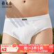 雅戈爾（YOUNGOR）內褲男三角短褲三條裝多色組合裝棉質(zhì)面料舒適透氣親膚柔軟舒適 米白/淺灰/藏青 1條 M