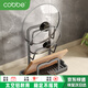 卡貝（cobbe）廚房鍋蓋架置物架免打孔家用瀝水臺(tái)面砧板架菜板放置架鍋鏟托架子