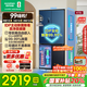 容聲冰箱472升IDP除菌99.99%十字雙開(kāi)四開(kāi)門(mén)超薄零嵌入式一級能效雙變頻底部散熱WIFI互聯(lián)國家補貼20% BCD-472WD3FPLA星空灰