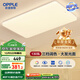 歐普（OPPLE） 吸頂燈客廳大燈可調(diào)色LED照明燈具燈飾凝月呵護(hù)光 【包安裝】