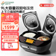 非煮不可（Fitcooker）雙膽電飯煲一體智能家用雙內膽雙控可蒸煮可燉湯大容量多功能電飯鍋 9L 6人-10人 9L/D1黑+植物原料蒸籠*2 9L