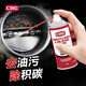 希安斯（CRC）化油器清洗劑汽車(chē)節氣門(mén)化油劑油污清潔劑除油劑化清劑PR1755088