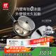 雙立人（ZWILLING）炒鍋有鈦不銹鋼0氟涂層SILVER銀光外壁抗黃平底鍋燃氣灶通用30cm