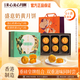美心（Meixin）盛意奶黃港式月餅禮盒270g 流心奶黃 香港進(jìn)口中秋送禮禮品團購