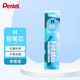 派通（Pentel ）0.5mm自動(dòng)鉛筆芯 不易折斷活動(dòng)鉛芯替芯學(xué)生考試用 C235 H/單管（共20根）