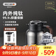艾曼格（IMOGY）德國純鈦保溫壺泡茶壺燜茶壺茶水分離老白茶悶茶壺暖壺家用熱水壺