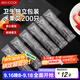 美廚（maxcook）水果叉200支 一次性叉子食品級 兒童甜品蛋糕果盤(pán)小簽子 MCPJ2201