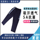 校園博士江西南昌市校服夏長(zhǎng)褲初高中新款2025年 （初高中）夏長(zhǎng)褲 175