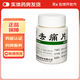 [華意]去痛片 100片 1盒裝