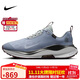 耐克NIKE男REACTX INFINITY RN 4 GTX防水運動(dòng)跑步鞋HQ0265-400藍42.5