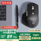 京東京造M3 Elite 人體工學(xué)鼠標(biāo) 無(wú)線藍(lán)牙辦公鼠標(biāo) 輕音按鍵 可充電 適用蘋果Mac華為Matebook筆記本 硯黑