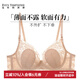 夏娃的誘惑婉然組內(nèi)衣夏季女薄款大胸顯小胸性感蕾絲聚攏防下垂文胸罩 肉粉色 75B