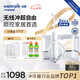 潔碧（Waterpik）沖牙器家用臺(tái)式洗牙器水牙線潔牙器家用預(yù)防牙結(jié)石小魔盒GT17-12白禮物牙齒沖洗器 七夕情人節(jié)禮物