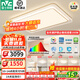 雷士（NVC）LED吸頂燈小白燈客廳燈大廳臥室燈輕奢風(fēng)全屋適老燈具燈飾-簡(jiǎn)芒 【四室兩廳】搭遙控風(fēng)扇