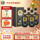 老明光酒 明10 52度500ml綿柔（濃香）型白酒宴請聚會(huì )中秋送禮白酒 52%vol 500mL 4瓶 整箱