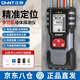 正泰（CHNT）多功能墻體探測儀電線(xiàn)金屬鋼筋探測器高精度承重掃描儀
