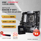 七彩虹英特爾 酷睿 Ultra 7/5 265K/230F/225板U套裝 搭配 Z890/B860/H810主板 DIY組裝電腦 CPU主板套裝 BATTLE-AX B860M-P WIFI Ult