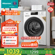 海信（Hisense）滾筒洗衣機(jī)全自動(dòng)12公斤超大容量 健康高洗凈比智能洗一級(jí)能效 WF120A1Q 以舊換新家電國(guó)家補(bǔ)貼20%