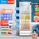 美的（Midea）展示柜商用318升風(fēng)冷循環(huán)全冷藏保鮮立式透明玻璃門(mén)陳列柜商超便利店啤酒飲料柜冰箱SC-318GM(E)白