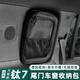 歸時(shí)適用于方程豹鈦7后備箱尾門(mén)窗收納包拓展儲物袋改裝配件汽車(chē)用品 鈦7【C柱左側窗包】1個(gè)裝