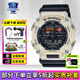 卡西歐（CASIO）男表黑金GSHOCK雙顯運動(dòng)防水腕表送男友石英電子手表禮物 GA-900TS-4A熊貓配色