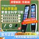 華萊納【新店特惠】離線科大技術(shù)英語點(diǎn)讀筆無需聯(lián)網(wǎng)訊飛智能詞典筆翻譯筆小學(xué)初中高中大學(xué)課本同步神器 512Plus【掃描拍照】支持5Gwifi丨全科 華萊納品牌正品【校園黑】pro丨無網(wǎng)可譯丨全科講解