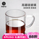 Hero 咖啡杯玻璃咖啡杯泡茶杯咖啡杯牛奶水杯 高硼硅耐熱玻璃咖啡杯220ml