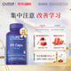 Life Extension沿壽磷脂酰絲氨酸PS神經(jīng)酸補腦提高記憶力學(xué)生兒童美國進(jìn)口