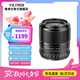 唯卓仕33mm F1.4富士口自動(dòng)對(duì)焦鏡頭大光圈人像適用于X卡口XS20 XS10 XT30II XT5 XT4微單相機(jī)定焦鏡頭 黑色款-AF 33mm F1.4 XF（富士口） 官方標(biāo)配