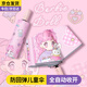 納利絲兒童雨傘7-12歲全自動(dòng)防回彈男童女孩小學(xué)生上學(xué)專(zhuān)用折疊傘兩用 【防回彈全自動(dòng)】甜心女孩 【節節收+反光條】