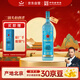 紅星二鍋頭藍(lán)鉑金 清香型白酒 53度 1000ml 單瓶裝 純糧口糧酒 中秋