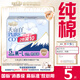 淘淘氧棉天山白純棉消毒級(jí)褲型衛(wèi)生巾安睡褲M-L碼5條 京東自營(yíng)