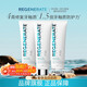 Regenerate修護(hù)牙釉質(zhì)牙膏含氟美白固齒75ml*3支 法國(guó)高端進(jìn)口