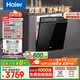 海爾（Haier）【雙面洗W5000Pro】國家補貼20%洗碗機嵌入式 大16套容量AI智控高溫清洗一級水效EYSW16566GHU1