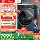 小天鵝（LittleSwan）12KG滾筒洗衣機全自動(dòng)家用 熱泵洗烘一體【TDH12K700】小天鵝六邊形戰士 家電國家補貼 以舊換新