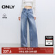 ONLY2025秋季新款時(shí)尚百搭高腰寬松直筒長(cháng)褲牛仔褲女|125132086 J32洗水牛仔藍 L L標準褲長(cháng)