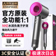 戴森德樂(lè )【廠(chǎng)牌】【國家3C認證丨50億負離子護發(fā)】無(wú)葉高速電吹風(fēng)機靜音護發(fā)大功率不傷發(fā)恒溫吹風(fēng)筒速干 玫紅色-單風(fēng)嘴丨50億水潤負離子恒溫護發(fā) 【2026新款丨頂配1:1版本】1.8米線(xiàn)長(cháng)禮盒裝