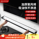 美廚（maxcook）廚房吸油棉油煙機(jī)吸油棉 過(guò)濾網(wǎng)吸油紙90cm*10cm 10條裝MCPJ1183