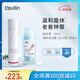 Lavilin凈味沐浴露組合 以色列蘭味蓮拉芬林走珠膏霜沐浴露套裝 膏+女士沐浴露