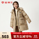 坦博爾兒童羽絨服男女童中長(cháng)款帶帽保暖外套聯(lián)名款TCF530500A 胡桃咖 160