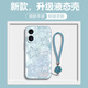 娜依殼 適用蘋(píng)果17Pro手機殼ProMax波浪邊閃亮星星小清Air新液態(tài)硅膠鏡頭全包防摔保護套軟殼網(wǎng)紅輕奢 薰衣草灰Y-波浪邊閃亮星星藍【配手鏈】 蘋(píng)果17